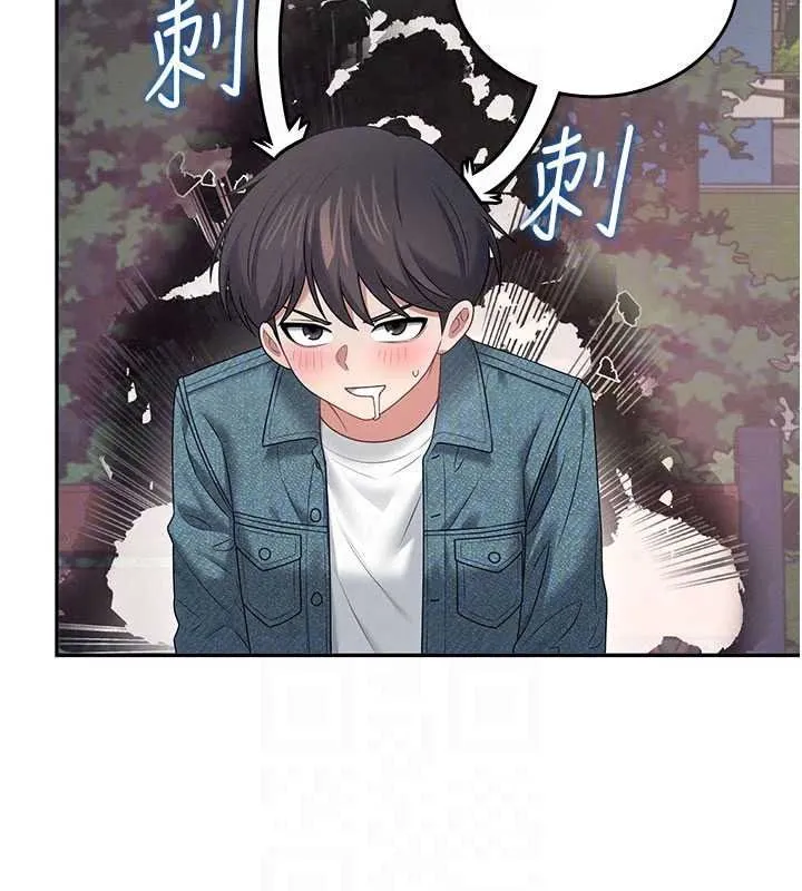 飛機盃女神連線中第77話-在公園長椅深喉嚨