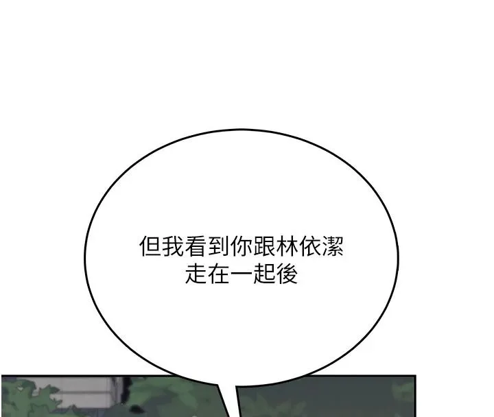 飛機盃女神連線中第77話-在公園長椅深喉嚨