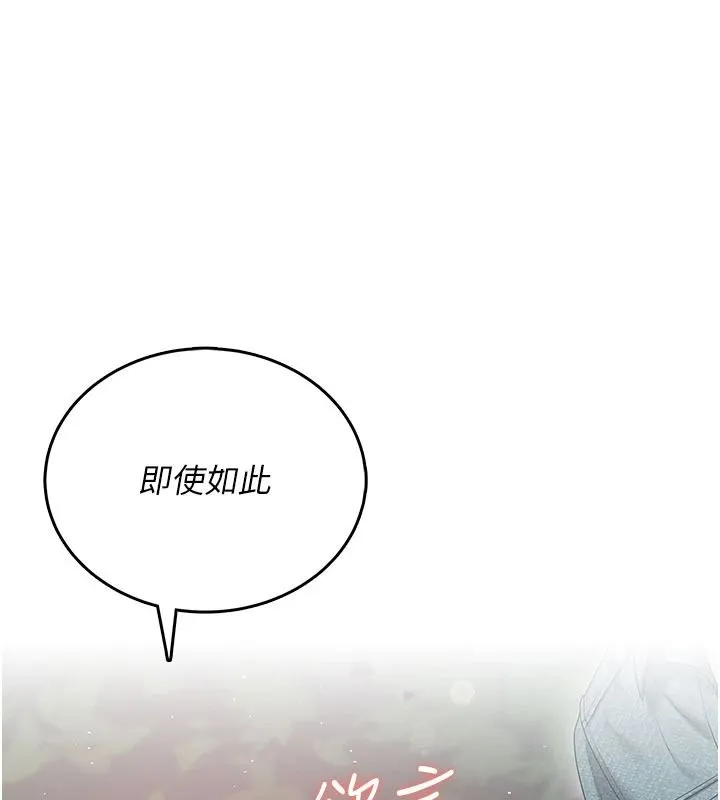飛機盃女神連線中第77話-在公園長椅深喉嚨
