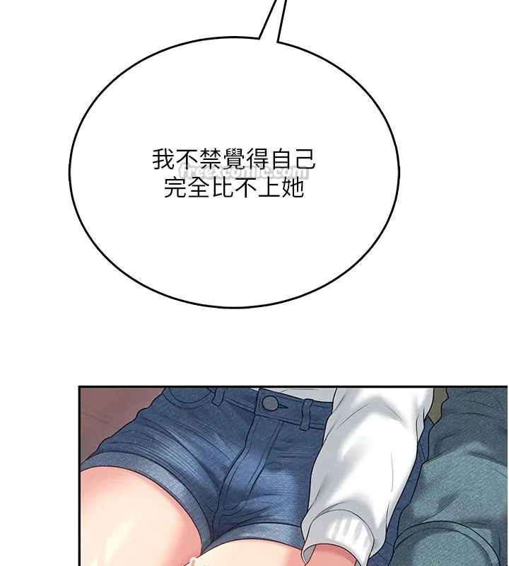 飛機盃女神連線中第77話-在公園長椅深喉嚨