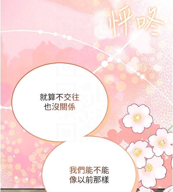 飞机杯女神连线中第77話-在公園長椅深喉嚨