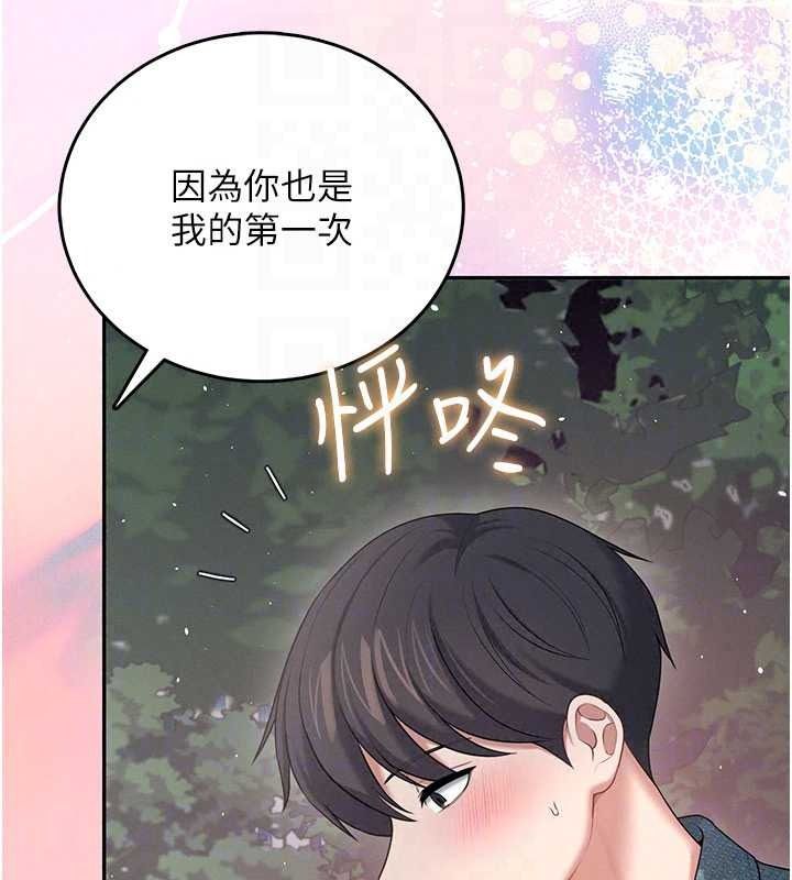 飞机杯女神连线中第77話-在公園長椅深喉嚨