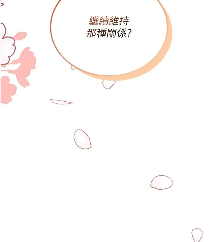 飛機盃女神連線中第77話-在公園長椅深喉嚨
