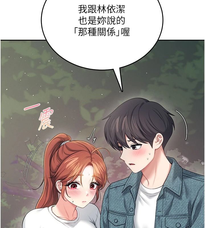 飞机杯女神连线中第77話-在公園長椅深喉嚨