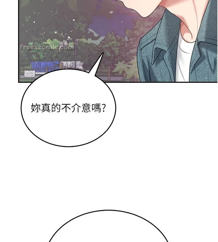 飛機盃女神連線中第77話-在公園長椅深喉嚨