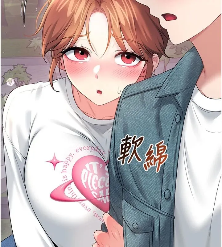 飛機盃女神連線中第77話-在公園長椅深喉嚨