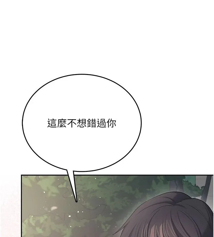 飛機盃女神連線中第77話-在公園長椅深喉嚨