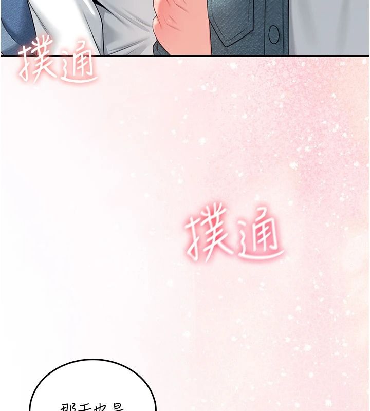 飞机杯女神连线中第77話-在公園長椅深喉嚨