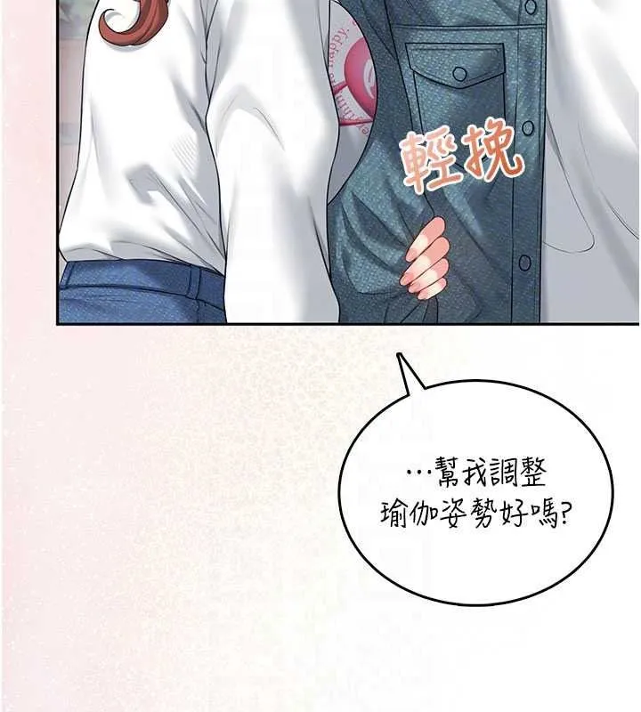 飛機盃女神連線中第77話-在公園長椅深喉嚨