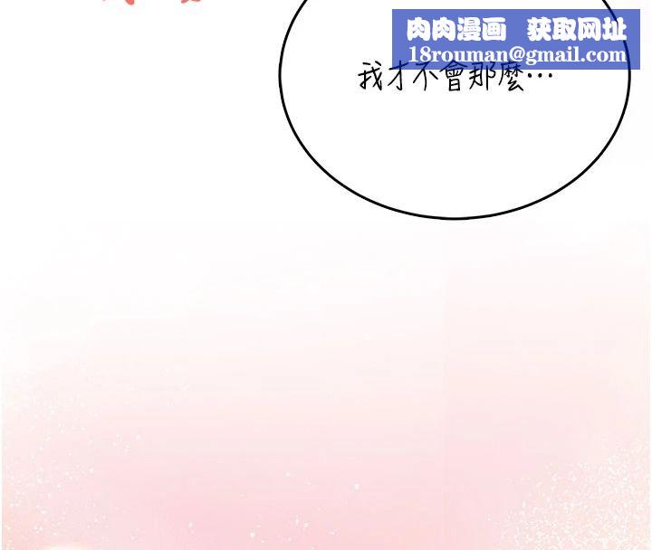 飞机杯女神连线中第77話-在公園長椅深喉嚨