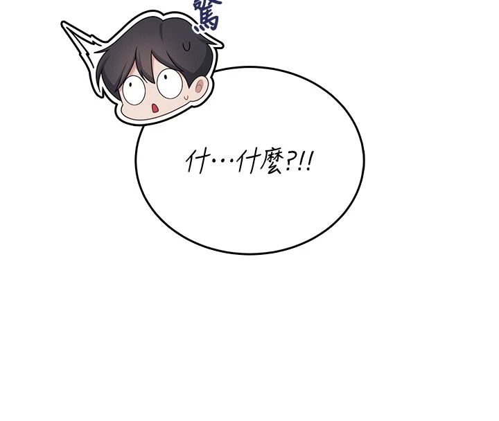 飞机杯女神连线中第77話-在公園長椅深喉嚨