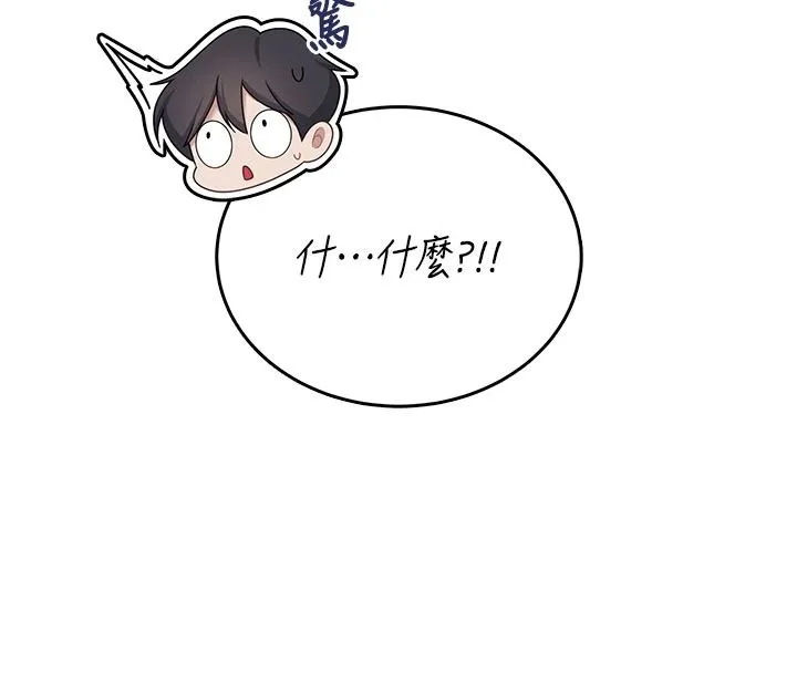 飛機盃女神連線中第77話-在公園長椅深喉嚨