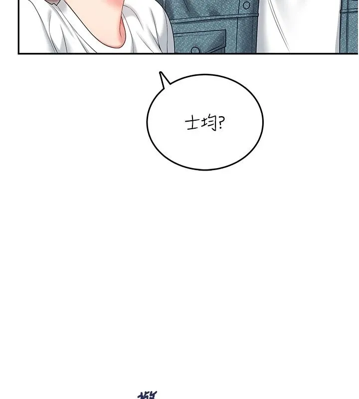 飛機盃女神連線中第77話-在公園長椅深喉嚨