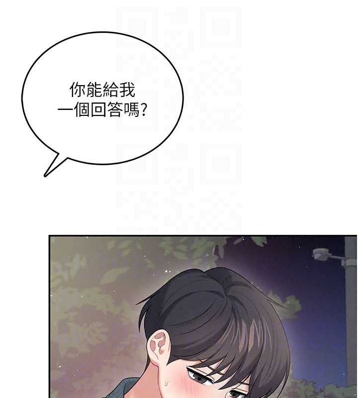 飞机杯女神连线中第77話-在公園長椅深喉嚨