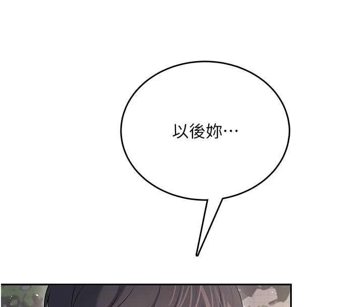 飞机杯女神连线中第77話-在公園長椅深喉嚨