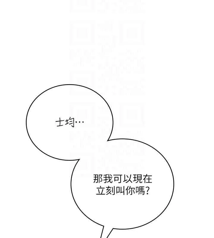 飛機盃女神連線中第77話-在公園長椅深喉嚨