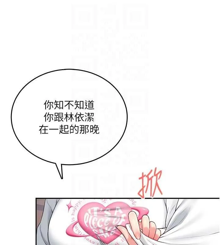 飛機盃女神連線中第77話-在公園長椅深喉嚨