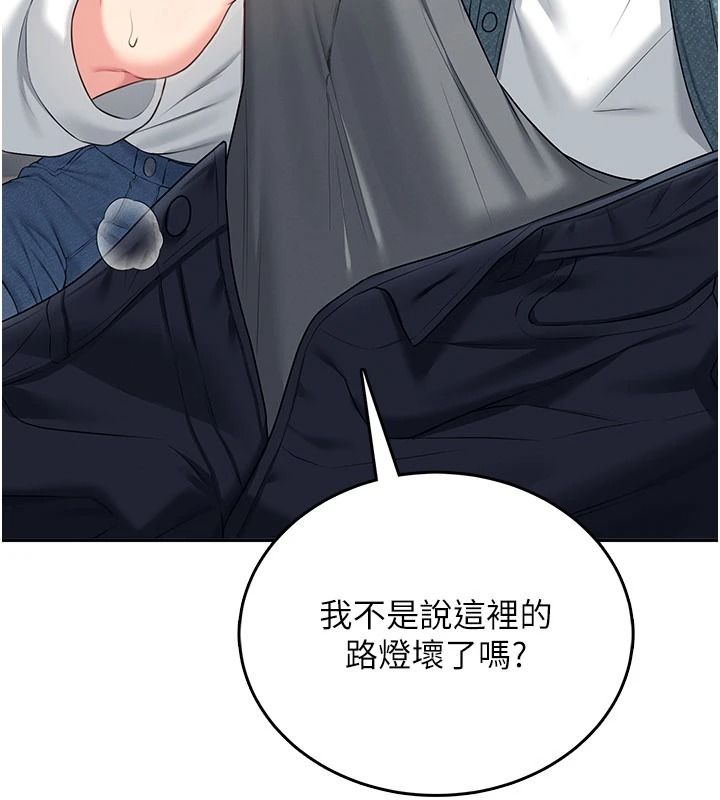 飞机杯女神连线中第77話-在公園長椅深喉嚨