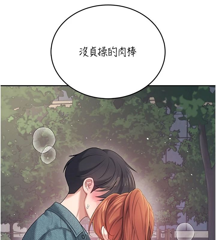 飞机杯女神连线中第77話-在公園長椅深喉嚨