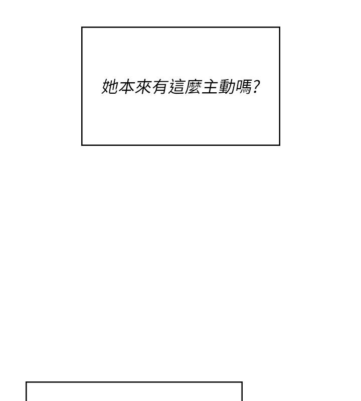 飞机杯女神连线中第77話-在公園長椅深喉嚨
