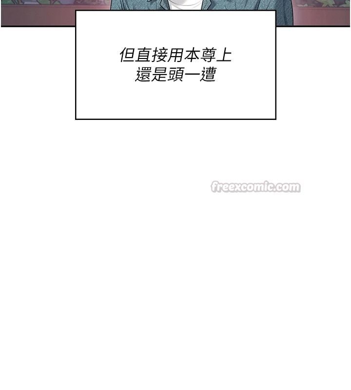 飞机杯女神连线中第77話-在公園長椅深喉嚨