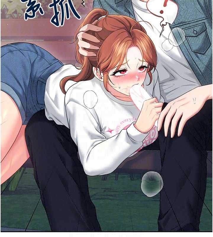 飞机杯女神连线中第77話-在公園長椅深喉嚨