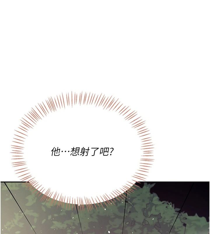 飞机杯女神连线中第77話-在公園長椅深喉嚨