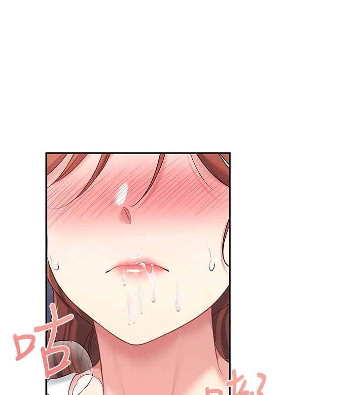 飞机杯女神连线中第77話-在公園長椅深喉嚨