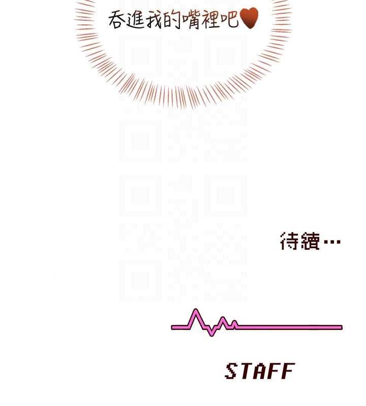 飞机杯女神连线中第77話-在公園長椅深喉嚨
