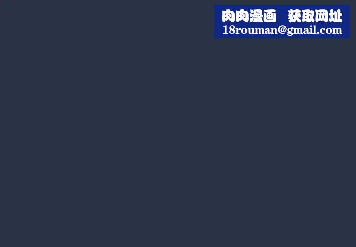 与众不同的兄妹第61話