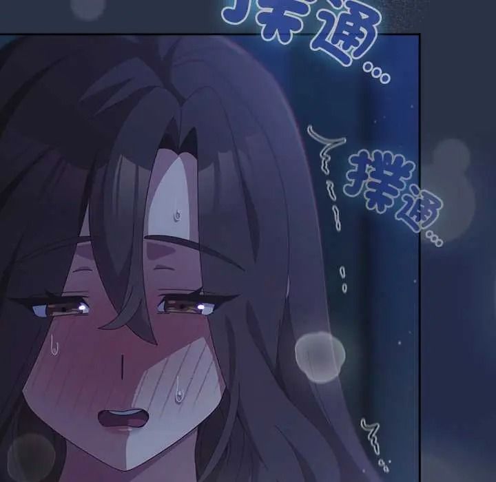 与众不同的兄妹第61話