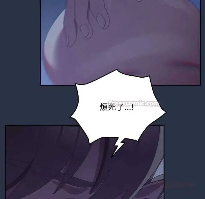 與眾不同的兄妹第61話