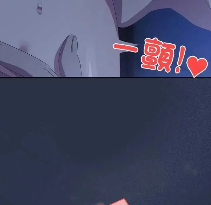 與眾不同的兄妹第61話