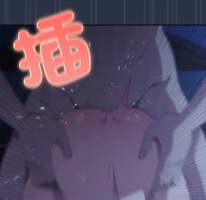 与众不同的兄妹第61話