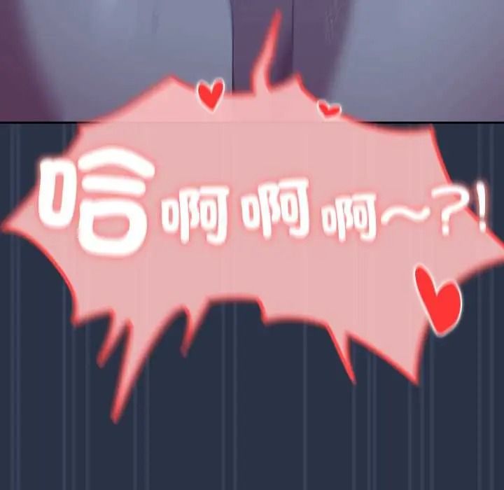 与众不同的兄妹第61話