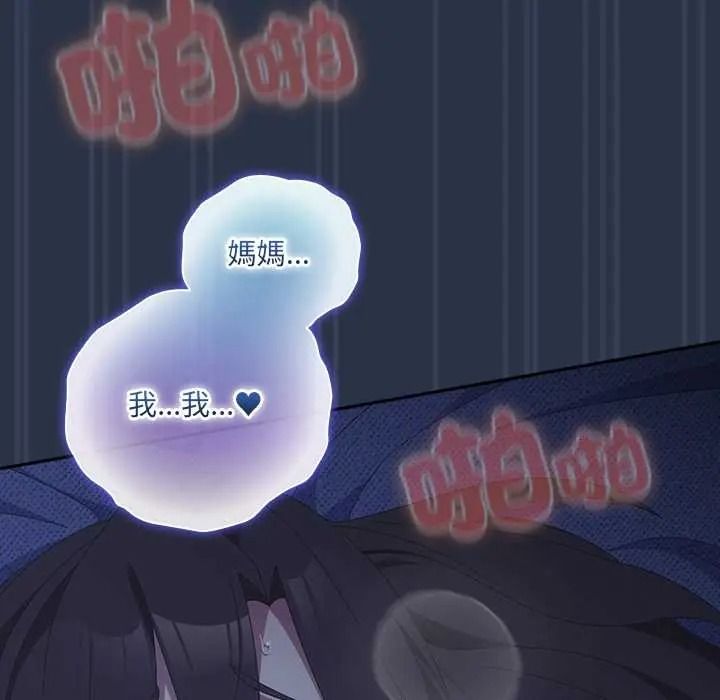 与众不同的兄妹第61話
