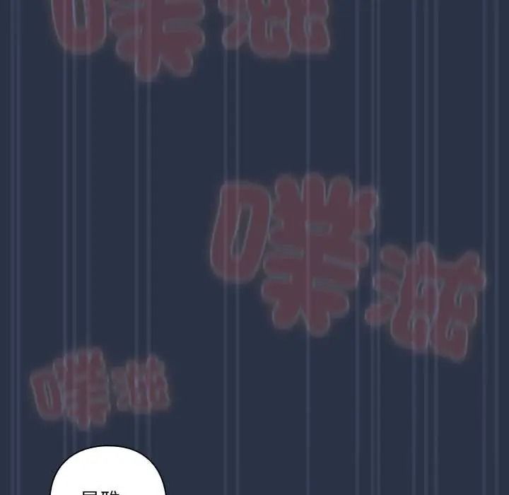 与众不同的兄妹第61話