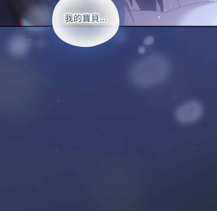 與眾不同的兄妹第61話
