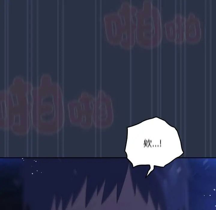 与众不同的兄妹第61話