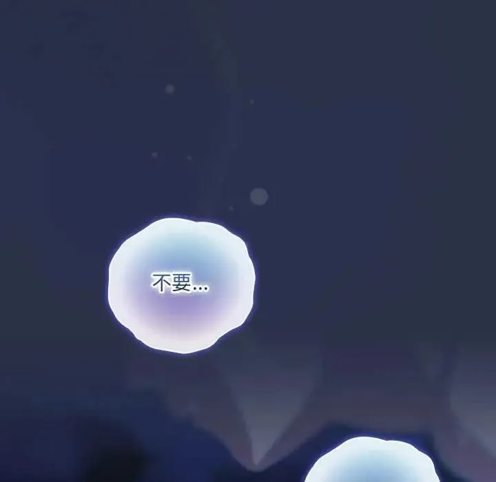 與眾不同的兄妹第61話