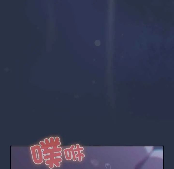 与众不同的兄妹第61話