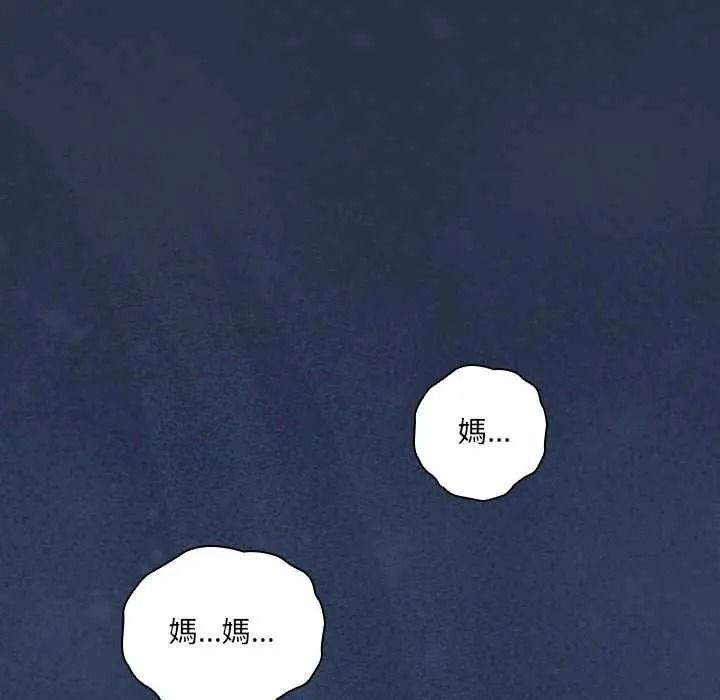 与众不同的兄妹第61話