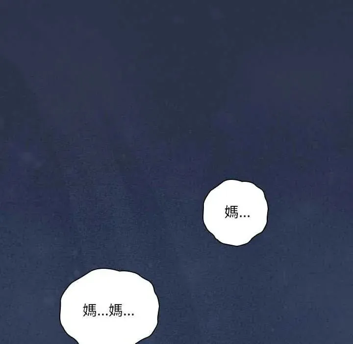 與眾不同的兄妹第61話
