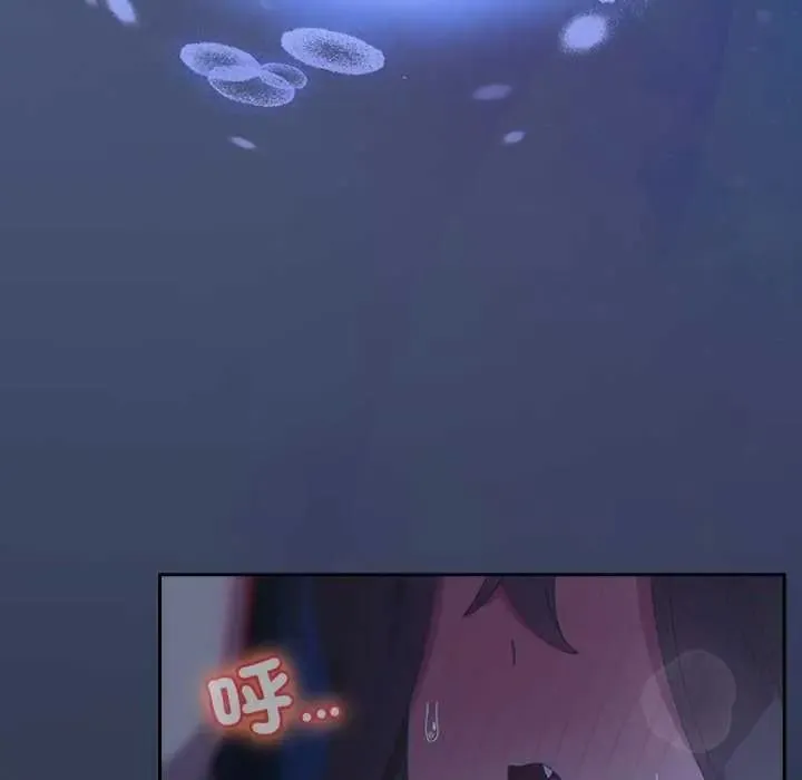 與眾不同的兄妹第61話