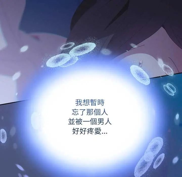 与众不同的兄妹第61話