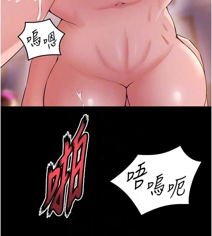 獄火重生第82話-激烈的肉棒爭奪戰