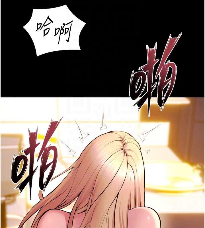 狱火重生第82話-激烈的肉棒爭奪戰