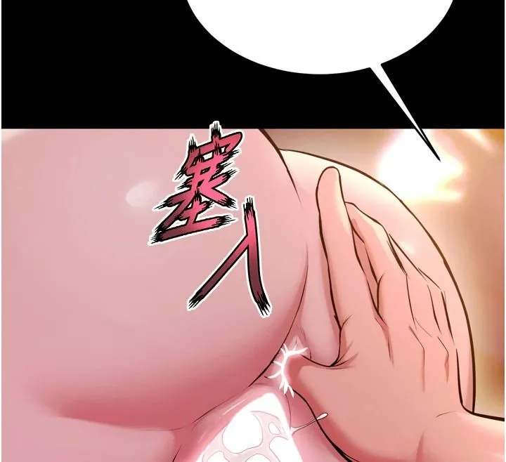 獄火重生第82話-激烈的肉棒爭奪戰