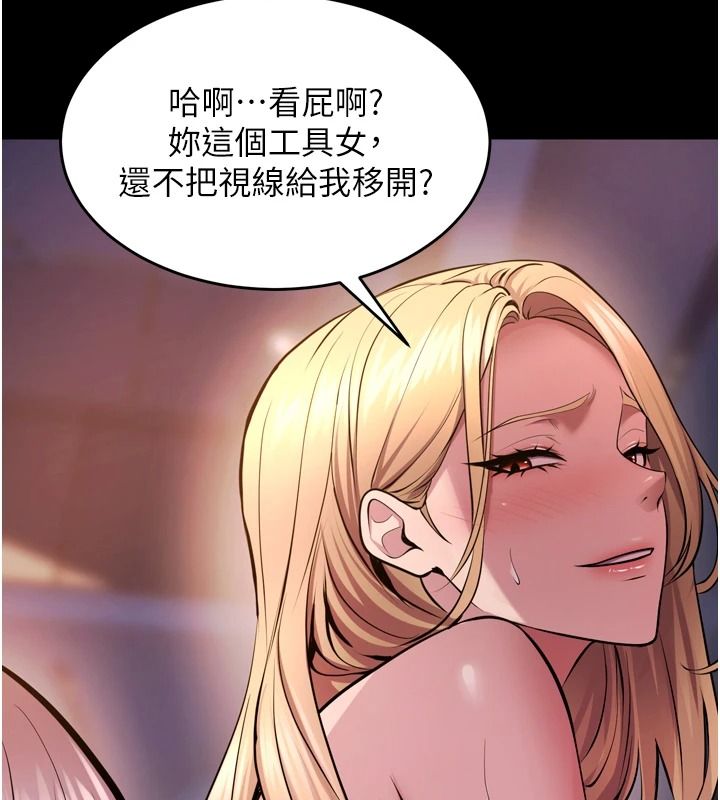 狱火重生第82話-激烈的肉棒爭奪戰