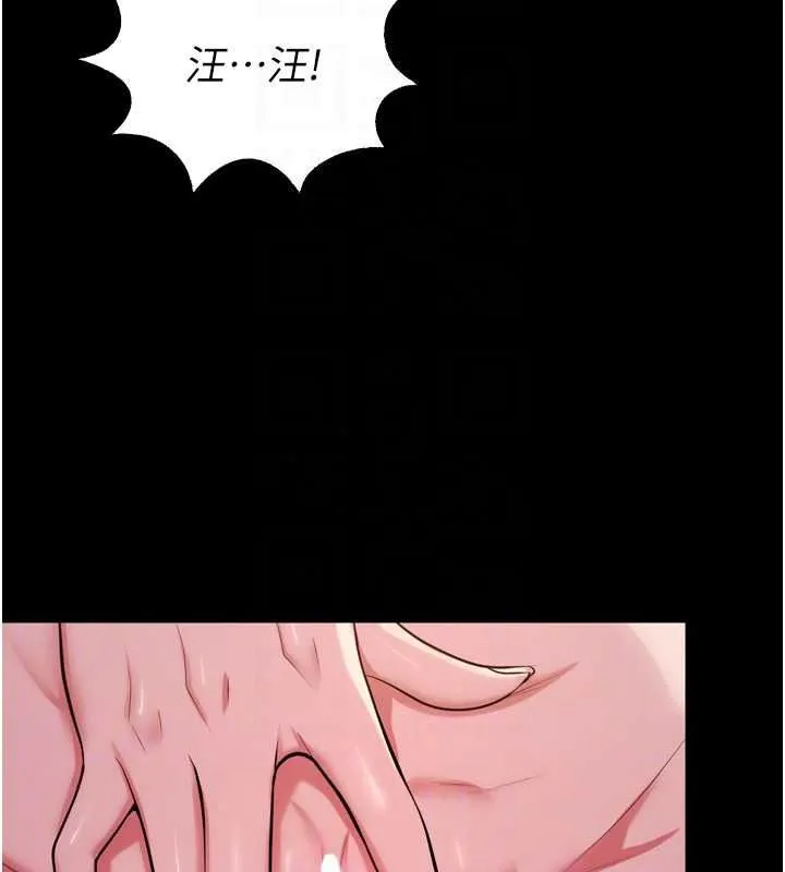 獄火重生第82話-激烈的肉棒爭奪戰